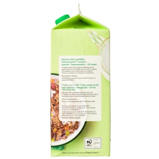 ΑΒ | Φρέσκο Γάλα 1.5% Λιπαρά 2 lt