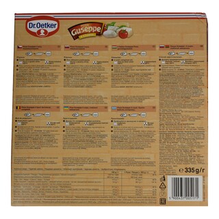 GUSEPPE | PIZZA GUSEPPE FOUR CHEESE ΤΕΣΣΕΡΑ ΤΥΡΙΑ ΚΑΤΕΨΥΓΜΕΝΗ 335GR