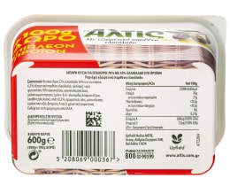 ΑΛΤΙΣ | Μαργαρίνη Soft Παρθένο Ελαιόλαδο 500gr + 100gr Δώρο