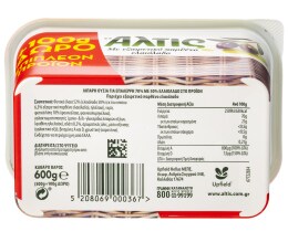ΑΛΤΙΣ | Μαργαρίνη Soft Παρθένο Ελαιόλαδο 500gr + 100gr Δώρο