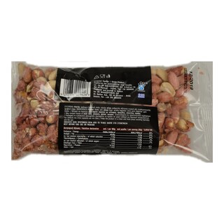 ΑΒ ΚΟΝΤΑ ΣΤΗΝ ΕΛΛΗΝΙΚΗ ΓΗ | Φιστίκι Αράπικο Καλαμάτας Ψημένο & Αλατισμένο 250g