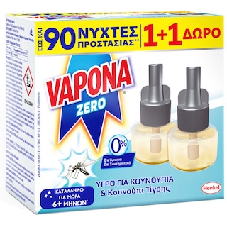 VAPONA