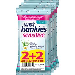 WET HANKIES | Υγρά Μαντηλάκια Sensitive 10 Tεμάχια 2+2 Δώρο