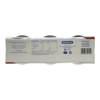 ΜΕΒΓΑΛ | Γιαούρτι Στραγγιστό 5% Λιπαρά 3x200gr Έκπτωση 1Ε