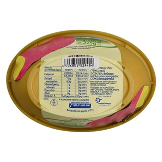 ΝΟΥΝΟΥ | ΒΟΥΤΥΡΟ ΣΟΦΤ ΣΚΑΦΑΚΙ 225 GR