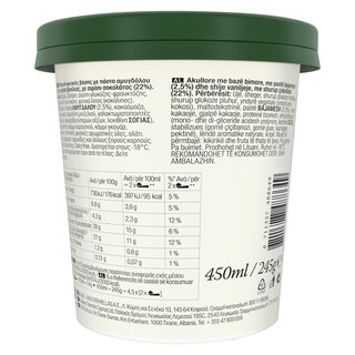 ΕΒΓΑ | Παγωτό Vegan Σοκολάτα Βανίλια 245g