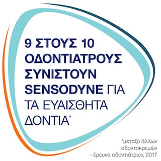 SENSODYNE | Οδοντόκρεμα ProSmalto  75 ml