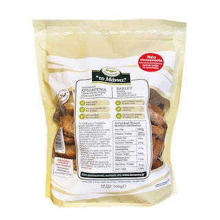 ΜΑΝΝΑ | Παξιμάδια Κριθαρένια Ολικής Άλεσης Χωρίς Αλάτι 400g + 25% Δώρο +25%ΠΡΟΙΟΝ