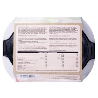 ΑΒ YOU'LL LOVE | ΛΑΧΑΝΟΝΤΟΛΜΑΔΕΣ ΑΥΓΟΛΕΜΟΝΟ ΚΑΤΕΨΥΓΜΕΝΟΙ 350 GR