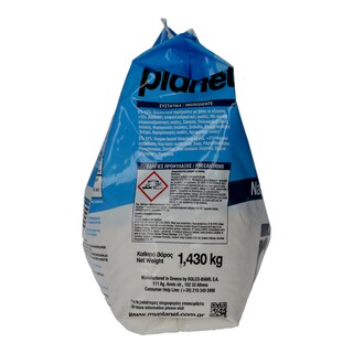 PLANET | ΑΠΟΡΡΥΠΑΝΤΙΚΑ  1430 ΓΡ