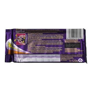 CADBURY'S | ΣΟΚΟΛΑΤΑ ΓΑΛΑΚΤΟΣ 120 GR
