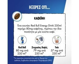 REDBULL | Ενεργειακό Ποτό Red Bull 355ml