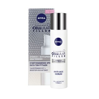 NIVEA | Αντιρυτιδικός Ορός   40 ml