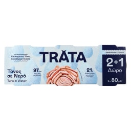 ΤΡΑΤΑ | Τόνος  80g 2+1 Δώρο