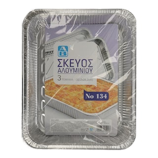 ΑΒ | Σκεύος Αλουμινίου Ταψί Νο134 3 Τεμάχια