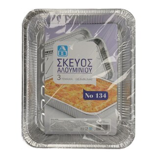 ΑΒ | Σκεύος Αλουμινίου Ταψί Νο134 3 Τεμάχια
