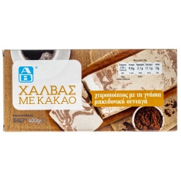 ΑΒ | Χαλβάς Κακάο 400g