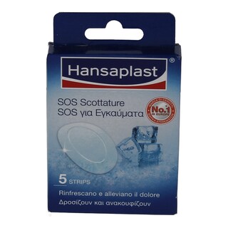 HANSAPLAST | ΕΠΙΘΕΜΑΤΑ ΓΙΑ ΕΓΚΑΥΜΑ 5 ΤΕΜ