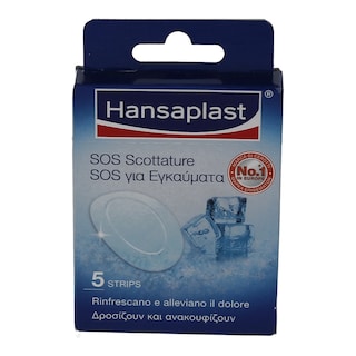 HANSAPLAST | ΕΠΙΘΕΜΑΤΑ ΓΙΑ ΕΓΚΑΥΜΑ 5 ΤΕΜ