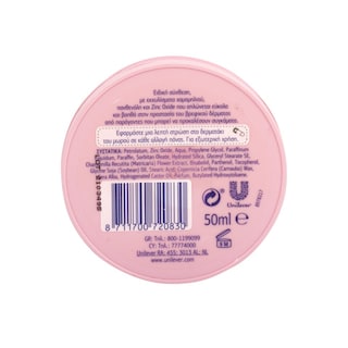 FISSAN | Κρέμα για Συγκάματα 50ml