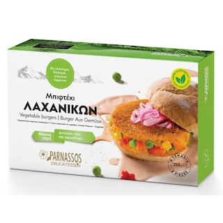 ΠΑΡΝΑΣΣΟΣ | Burger Λαχανικών Κατεψυγμένο 350g