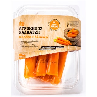 ΑΓΡΟΚΗΠΟΣ ΧΑΛΒΑΤΖΗ | ΚΑΡΟΤΟ ΣΤΟΝ ΑΤΜΟ 400 GR