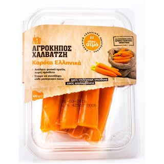 ΑΓΡΟΚΗΠΟΣ ΧΑΛΒΑΤΖΗ | ΚΑΡΟΤΟ ΣΤΟΝ ΑΤΜΟ 400 GR