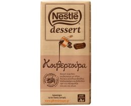 NESTLE | Κουβερτούρα Dessert 170g