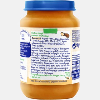 NESTLE | Παιδική Τροφή Λαχανικά Μοσχάρι 190g