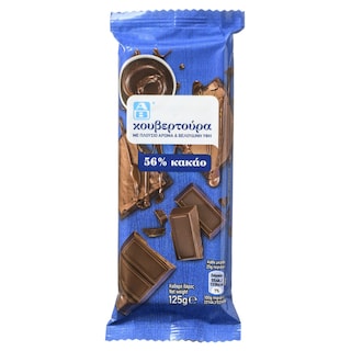 ΑΒ | Κουβερτούρα Υγείας 56% Κακάο 125g