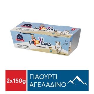ΟΛΥΜΠΟΣ | Βρεφικό Γιαούρτι Μεγαλώνω Αγελαδινό 2x150g