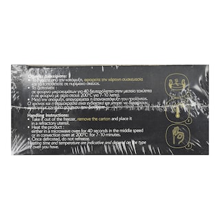 ΡΟΔΟΥΛΑ | Σουφλέ Σοκολάτας Κατεψυγμένο 260g