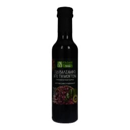 ΑΒ ΒΙΟ | ΞΥΔΙ ΒΑΛΣΑΜΙΚΟ ΒΙΟΛΟΓΙΚΟ 250 ML