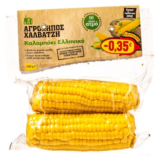 ΑΓΡΟΚΗΠΟΣ ΧΑΛΒΑΤΖΗ | ΚΑΛΑΜΠΟΚΙ  400GR 0.35