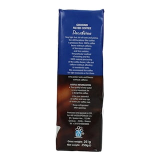 ΑΒ | ΚΑΦΕΣ ΦΙΛΤΡΟΥ DECAFFEINE 250 GR