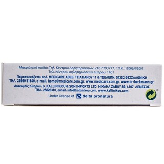 GLO WHITE | WHITENER CURTAIN 100ML