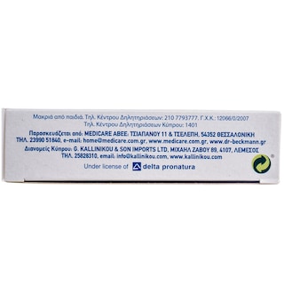 GLO WHITE | ΛΕΥΚΑΝΤΙΚΟ ΓΙΑ ΚΟΥΡΤΙΝΕΣ 2 Χ 50 ML