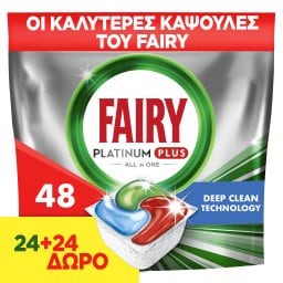 FAIRY | Κάψουλες Πλυντηρίου Πιάτων Platinum Plus Deep Clean 24+24 Τεμάχια Δώρο