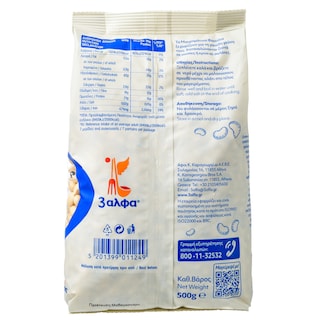 3Α | Φασόλια Μαυρομάτικα Εισαγωγής 500g