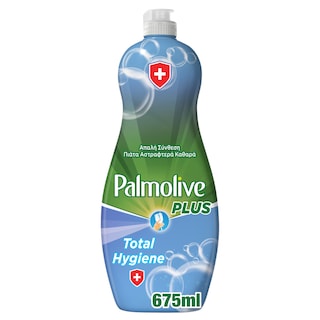 PALMOLIVE