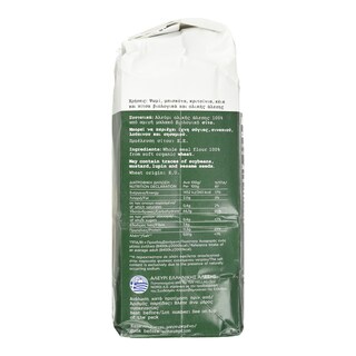 ΜΥΛΟΙ ΑΓΙΟΥ ΓΕΩΡΓΙΟΥ | MILOI AGIOU GEORGIOU ΒΙΟ WHOLE FLOUR 1KG 20%