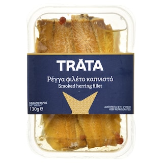 ΤΡΑΤΑ | Ρέγγα Φιλέτο Καπνιστό 130g