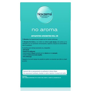 NOXZEMA | Αποσμητικό Roll On No Aroma 50ml
