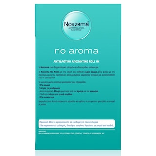 NOXZEMA | Αποσμητικό Roll On No Aroma 50ml