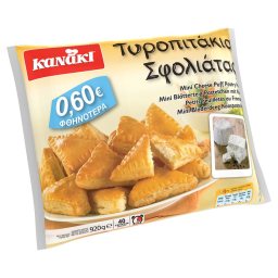 KANAKI | Τυροπιτάκια Σφολιάτας Κατεψυγμένα 920g Έκπτωση 0.60Ε