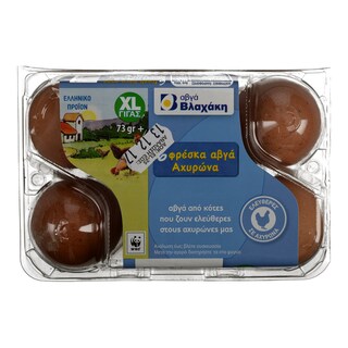 ΒΛΑΧΑΚΗΣ | ΑΥΓΑ ΑΧΥΡΩΝΑ EXTRA LARGE 63/73 GR 6 ΤΕΜ