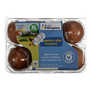 ΒΛΑΧΑΚΗΣ | ΑΥΓΑ ΑΧΥΡΩΝΑ EXTRA LARGE 63/73 GR 6 ΤΕΜ