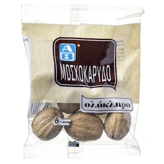 ΑΒ | Μοσχοκάρυδο Ολόκληρο 25g