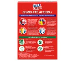 COLOUR CATCHER | Χρωμοπαγίδα Complete Action Plus 30 Τεμάχια