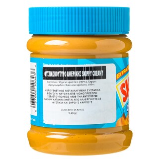 SKIPPY | Φυστικοβούτυρο Αμερικής Creamy 340g
